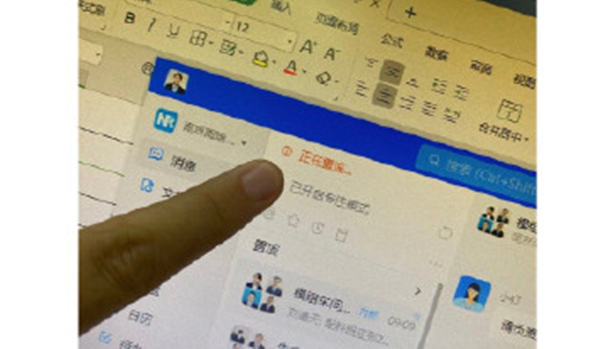 钉钉pc端怎么收不到消息了[图片2]