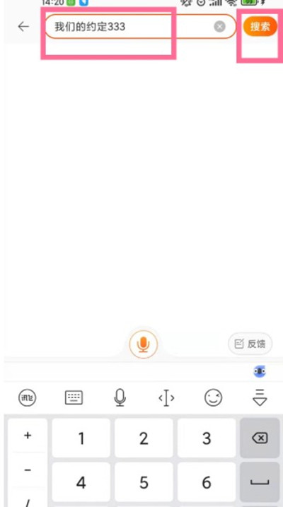 淘宝超级红包怎么进入[图片1]