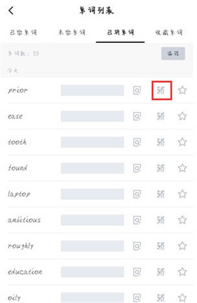 百词斩已学单词在哪里看 怎么恢复已斩单词[图片1]