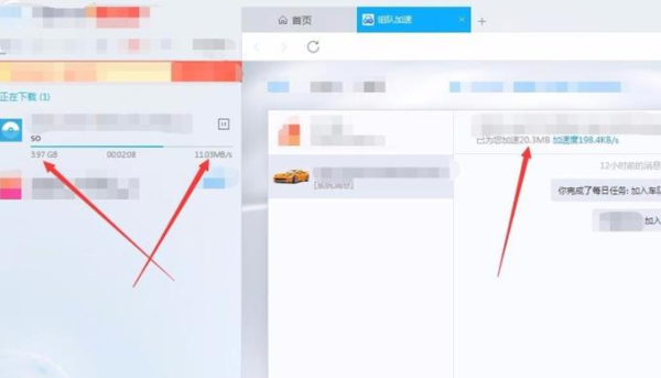 如何有效提高迅雷下载速度的方法图19
