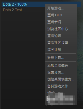 电脑玩steam游戏闪退图2