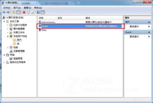 windows7如何设置打印机共享设置图2