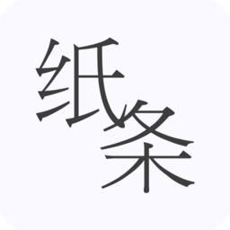 作文纸条中复制文字的具体操作方法是图1