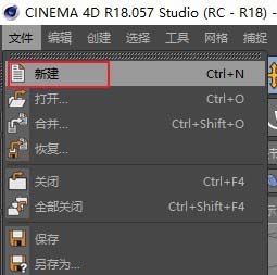 c4d设置默认界面图7