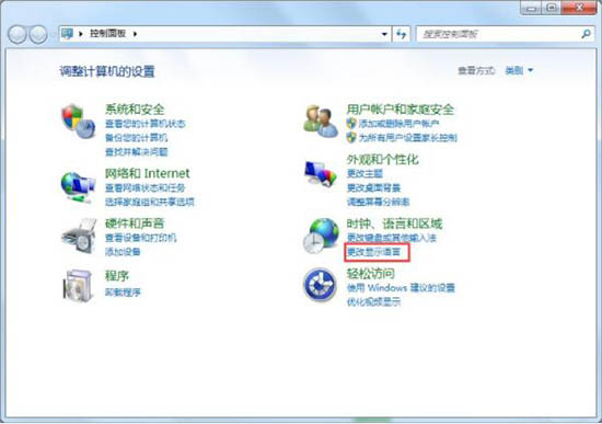 win7如何显示语言栏图3