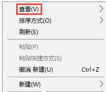 win10中桌面图标随意摆放的具体操作方法是图2