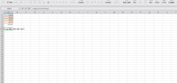 excel中求和的具体操作方法是图4