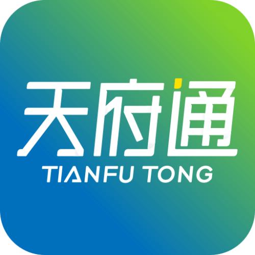 天府通app怎么充值次数图1