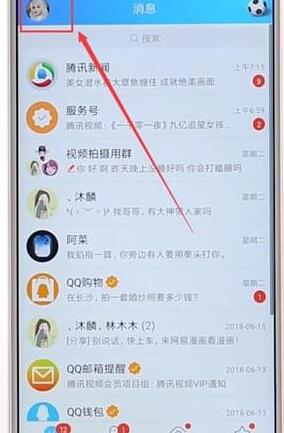 搜狗阅读app更改密码的详细操作方法图2