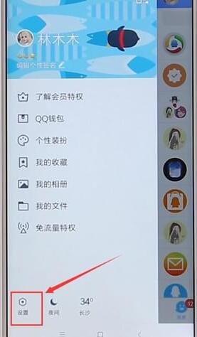 搜狗阅读app更改密码的详细操作方法图3