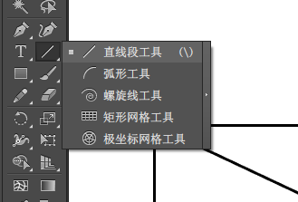 ai绘制出带斜线表头表格的具体操作方法是什么图5