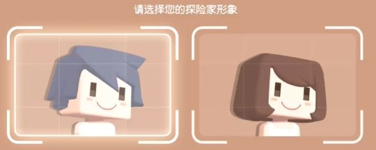 宝可梦大探险捏脸怎么玩图2