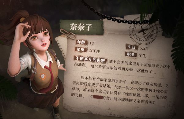 风暴岛奈奈子怎么玩图2