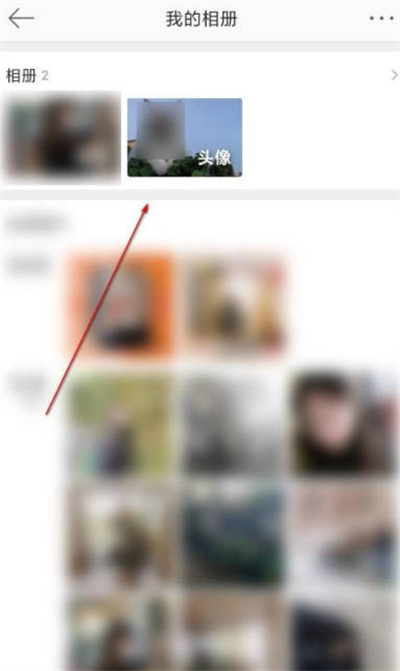 微博怎么查看用过的头像[图片2]