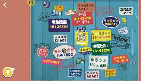 收纳达人别打广告怎么过图1