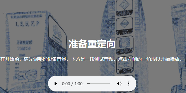 phigros网页版在线玩地址图2