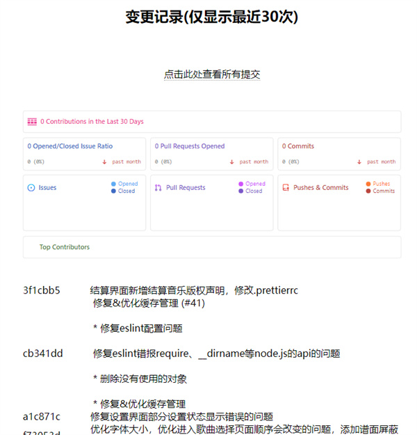 phigros网页版在线玩地址图3