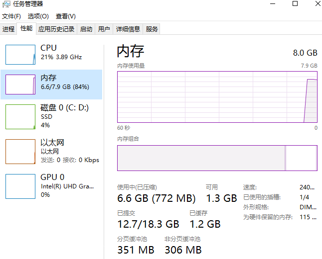 暗黑破坏神4玩十几分钟就黑屏解决办法图1