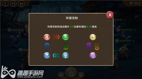 召唤师手游光环加成选择攻略图1