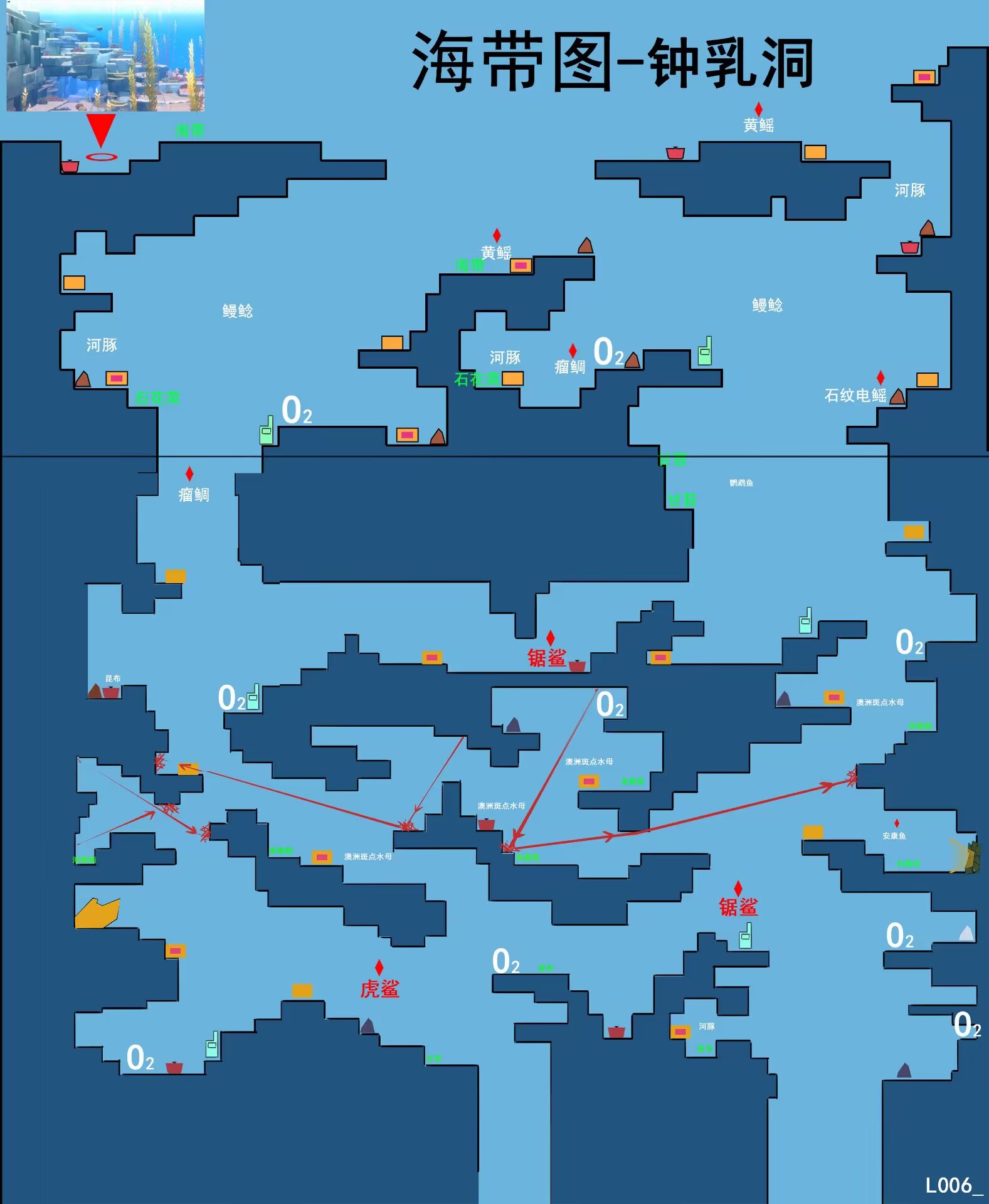 潜水员戴夫游戏地图有几张图1