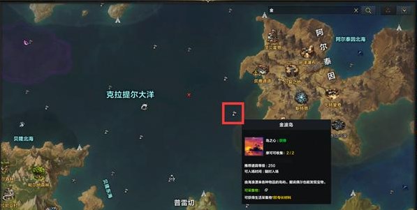 命运方舟岛之心位置大全图2