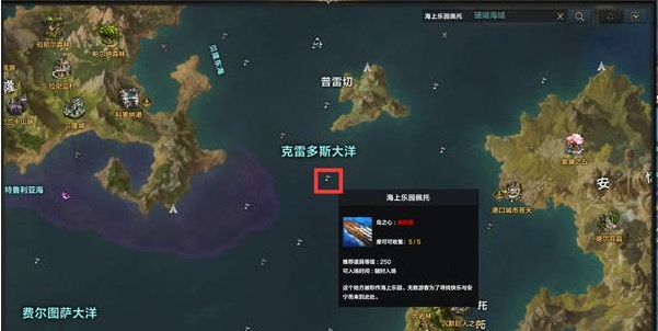 命运方舟岛之心位置大全图7