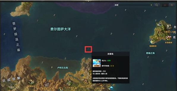 命运方舟岛之心位置大全图11