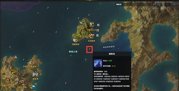 命运方舟岛之心位置大全图13