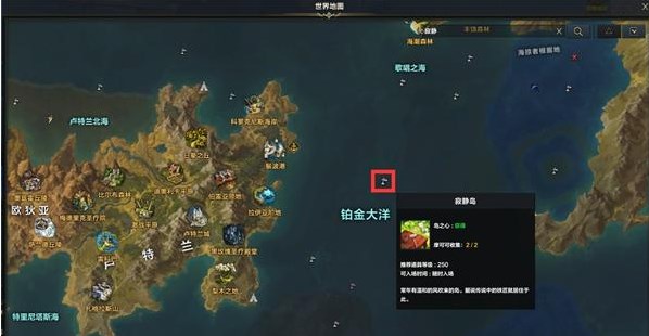 命运方舟岛之心位置大全图14