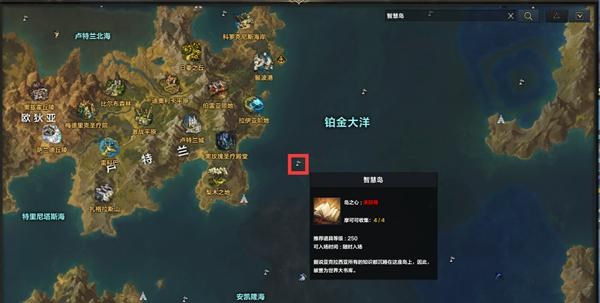 命运方舟岛之心位置大全图15