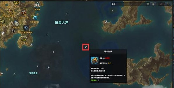 命运方舟岛之心位置大全图16