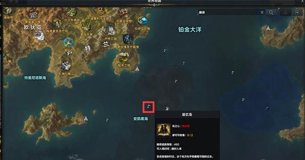 命运方舟岛之心位置大全图17