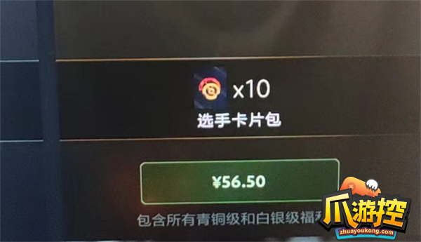 dota2来呀来呀来打我呀语音包怎么获得图1