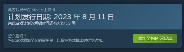 守望先锋2Steam版能不能用战网账号登录攻略图2