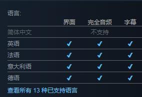 守望先锋2Steam版能不能用战网账号登录攻略图3