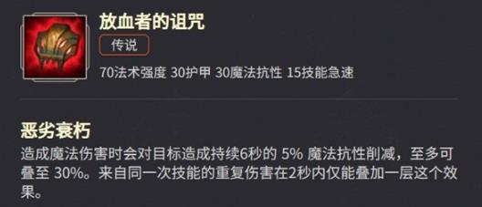 英雄联盟翠神安妮召唤流玩法攻略图3