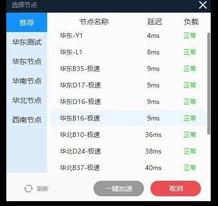 苦痛庄园连接错误是怎么回事详情图6