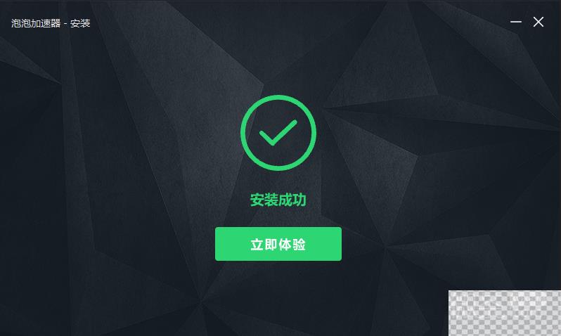 赛博朋克2077登录不进去怎么办攻略图4