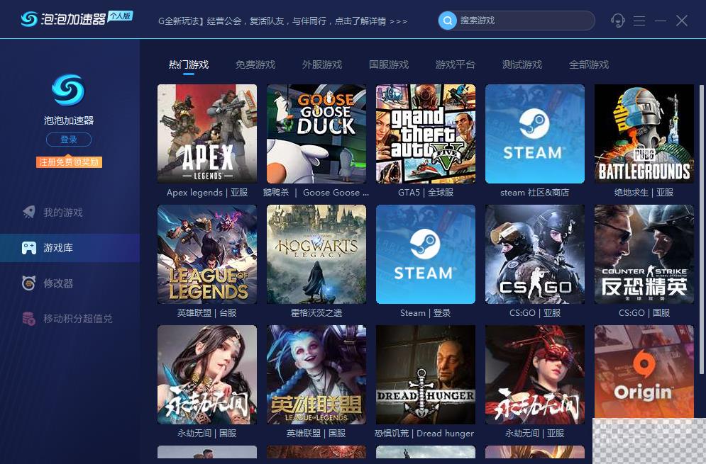 人类一败涂地连接不上steam怎么办详情图5