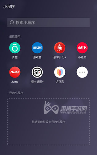 switch打折游戏查询APP介绍图1