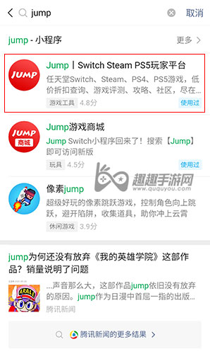 switch打折游戏查询APP介绍图2