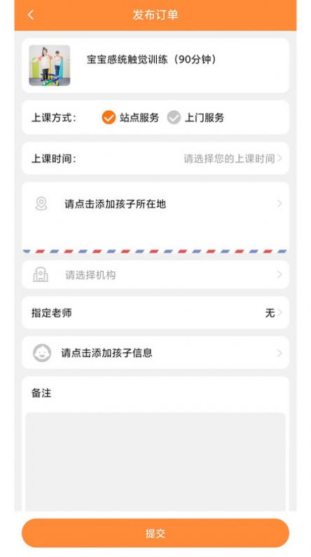 淘课网课学习官方最新版app截图