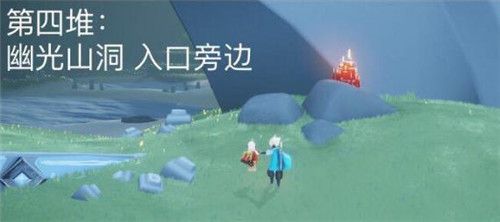 光遇3月1日大蜡烛在哪图4