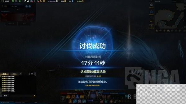 命运方舟1295元素巫师单刷光暗狼心得详情图2