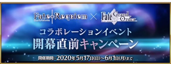 FGO5月有什么活动图3