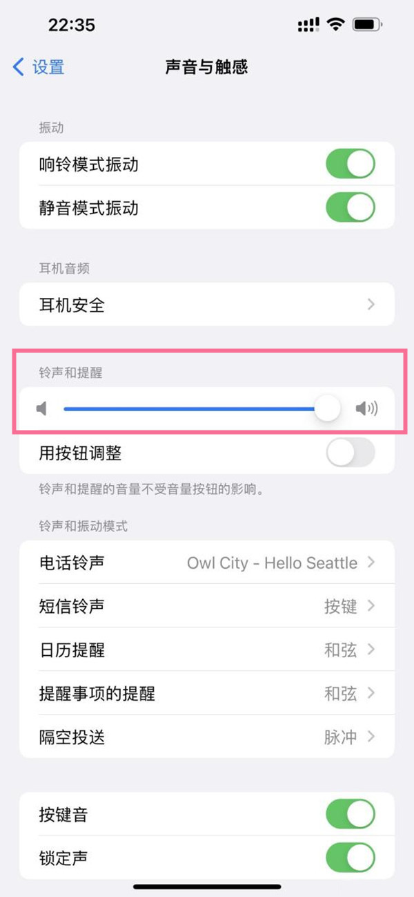 iphone15plus怎么设置静音 苹果15plus开启静音教程分享图2