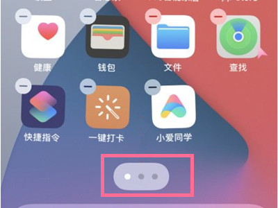 iphone15pro怎么给软件加密 苹果15pro应用加密方法介绍图2