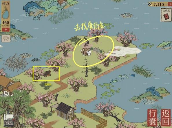 江南百景图桃花坞宝箱钥匙位置介绍图9