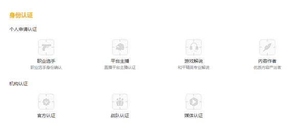 gp.qq/author/怎么认证图4