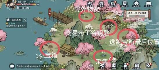 方寸对决牛家村药王谷令牌位置介绍图3